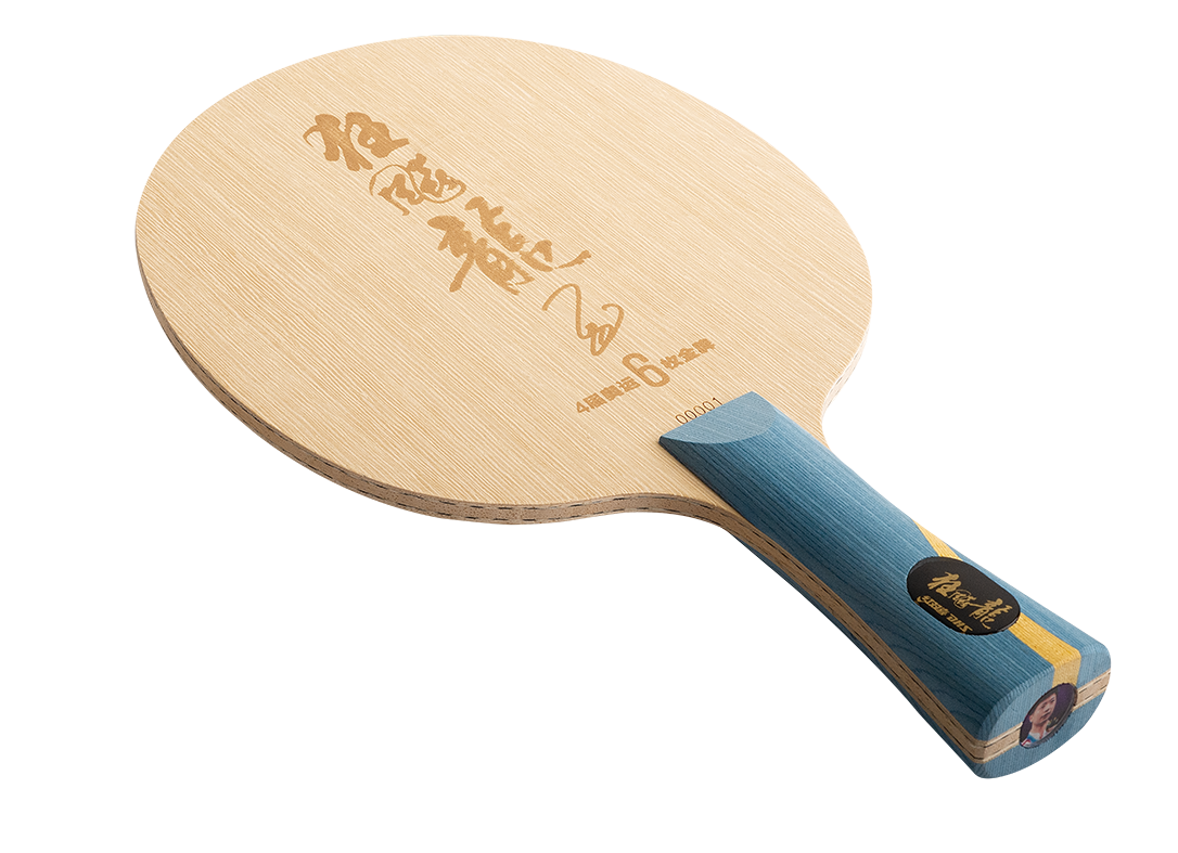 DHS W968S Long 5 (Ma Long) 6 Gold Winner Holz (FL) - DXCV001-1