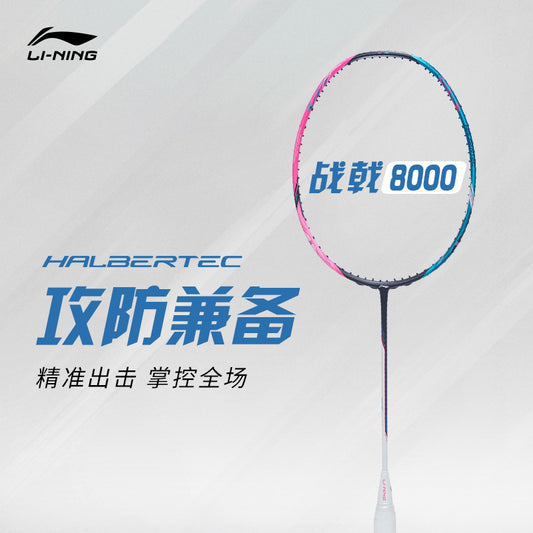 Badmintonschläger HalberTec 8000 (4U) Green/Pink - unbespannt - AYPT369-4
