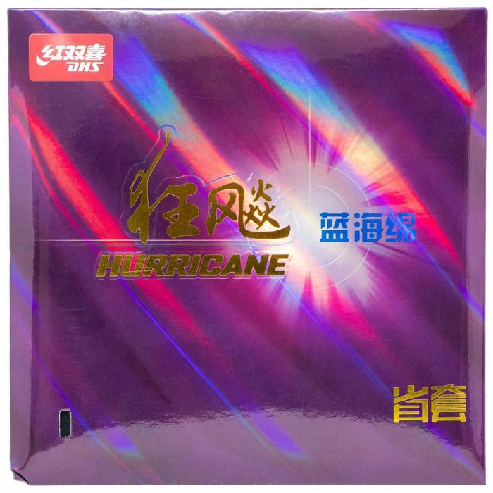 DHS Hurricane 3 Provincial edition 2,15mm 39 Schwarz (Blau Schwamm) DXDH894-5