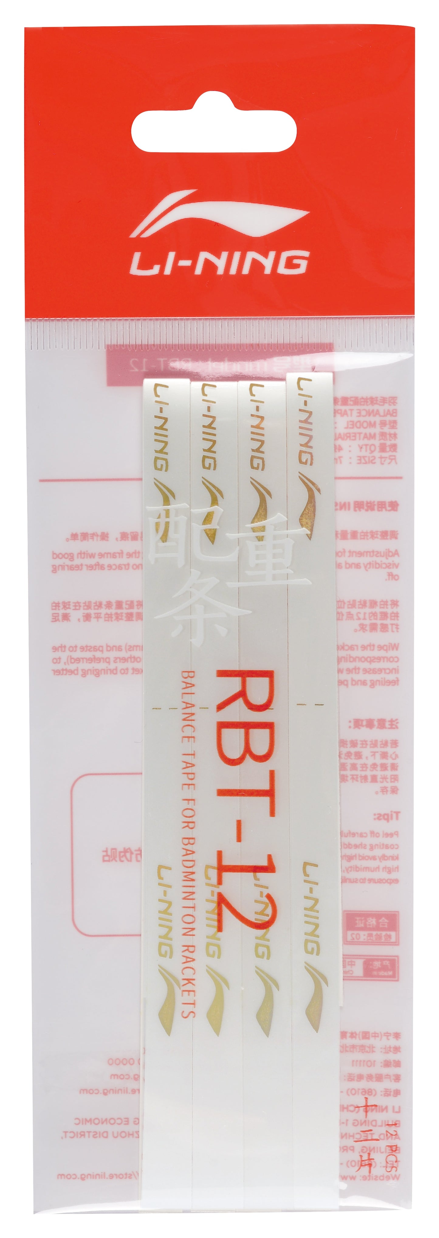 RBT Tuning-Tape - AXJT085-1