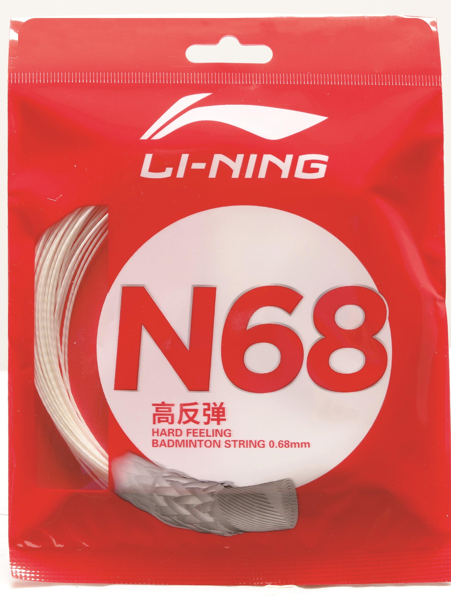 Badminton string N68 - set of 10m - different colours - AXJS014