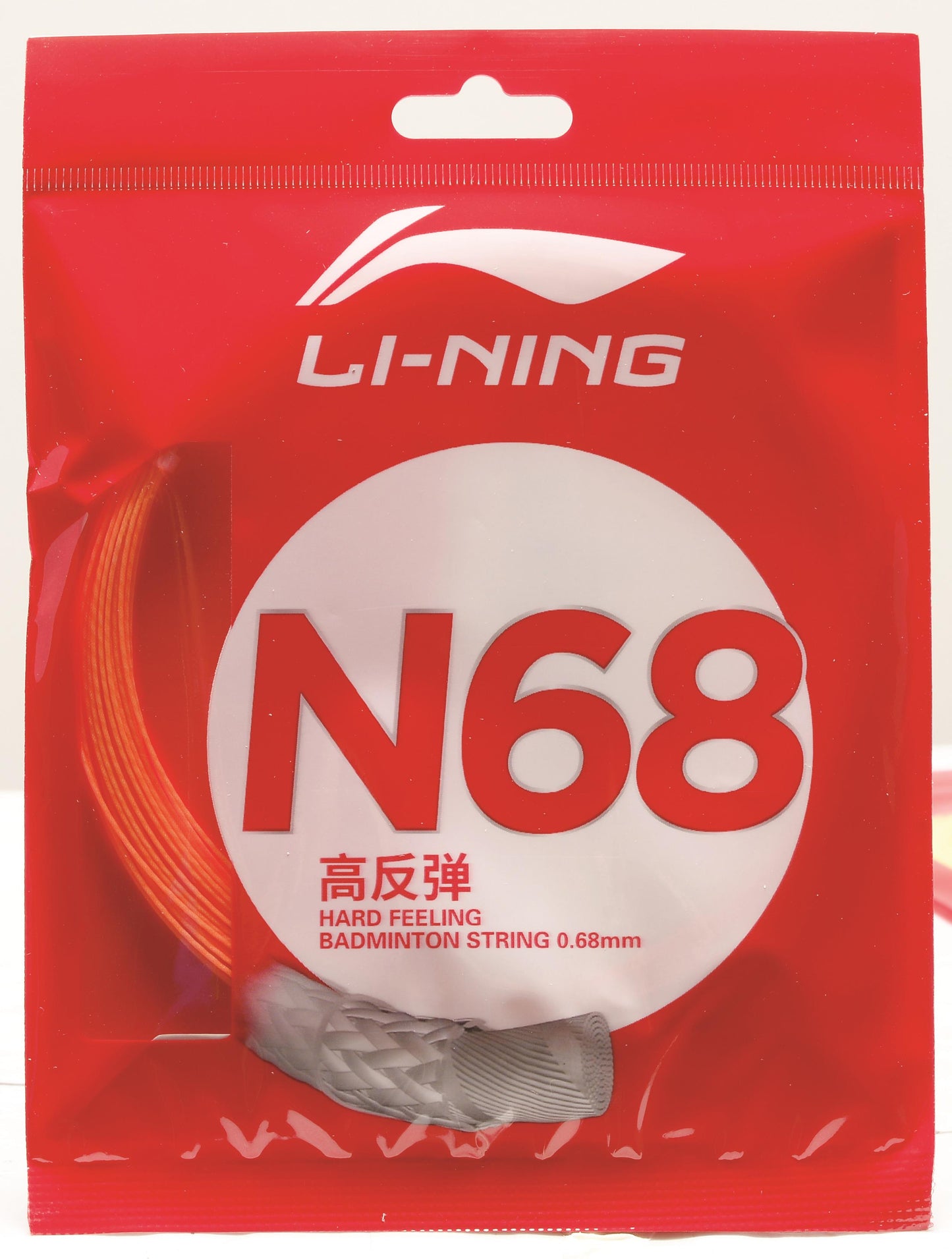 Badminton string N68 - set of 10m - different colours - AXJS014