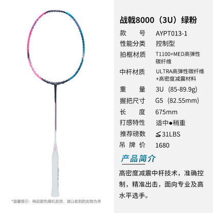 Badmintonracket HalberTec 8000 (3U) Green/Pink - unstrung  - AYPT369-3