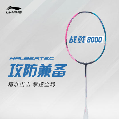 Badmintonschläger HalberTec 8000 (4U) G6 Green/Pink - unbespannt  - AYPT369-46