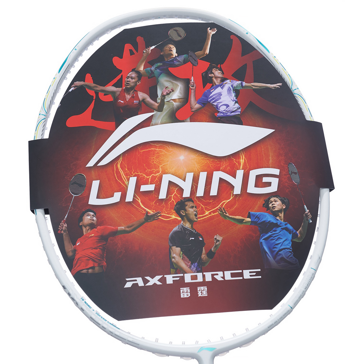 Badmintonracket AXFORCE 60 (5U) White - unstrung - AYPT055-1/AYPT281-5