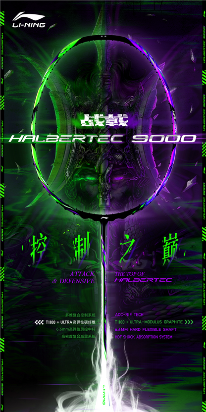 Badmintonschläger HalberTec 9000 (4U) G6 - Grün/Lila - unbespannt  - AYPU021-46