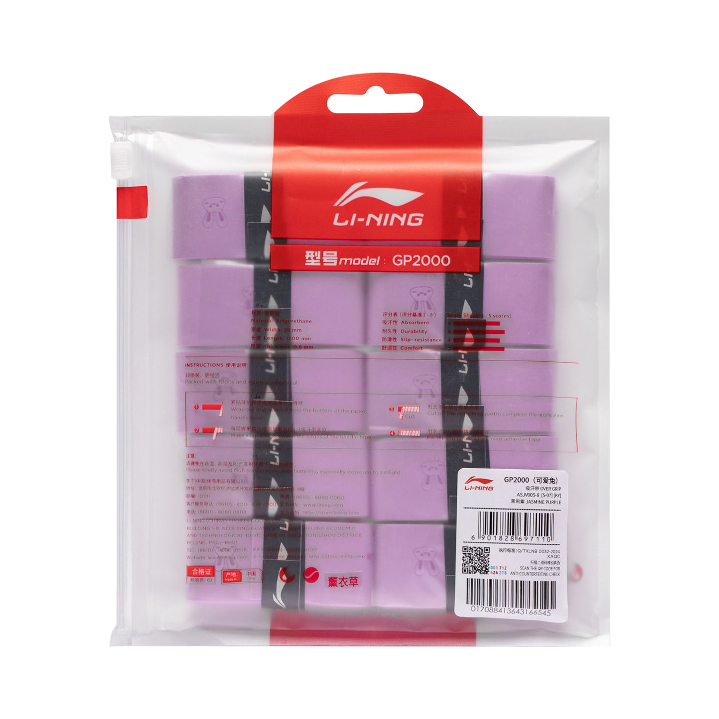 Overgrip GP2000 New 10er Set - Rabbit - different colors - ASJV005