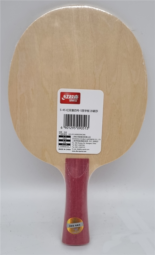 DHS SY Signature Blade Sun PD4S S06 DDMV037-1